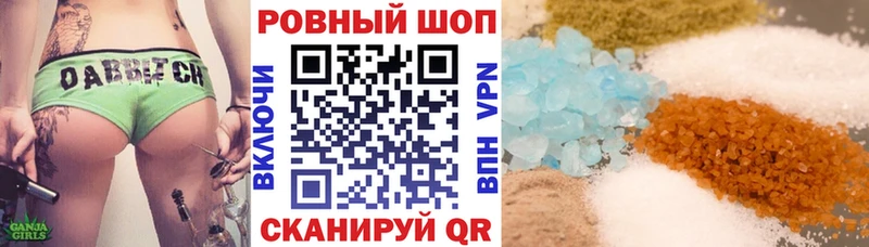 Где найти наркотики Пионерский КОКАИН  Галлюциногенные грибы  АМФ  Гашиш  МЕФ 