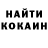 Кетамин VHQ Ilona Schmidt