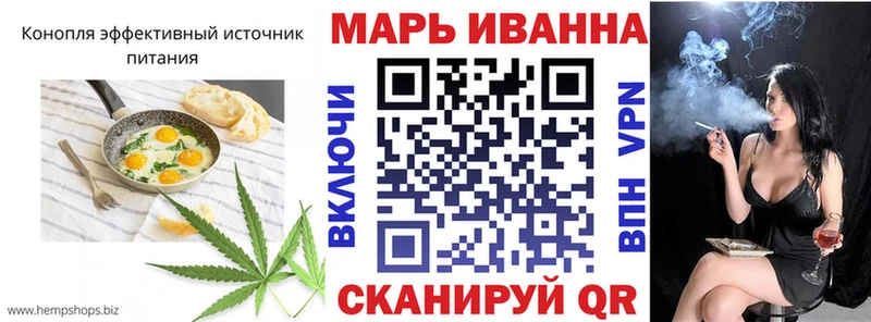 Еда ТГК конопля  МЕГА tor  Пионерский 