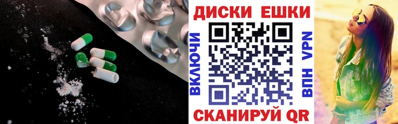 ЭКСТАЗИ 280 MDMA  omg онион  Пионерский  закладка 