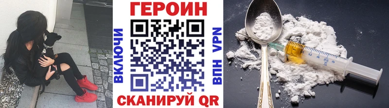 ГЕРОИН VHQ  Пионерский 