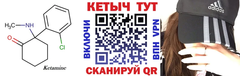 купить наркотик  Пионерский  КЕТАМИН ketamine 