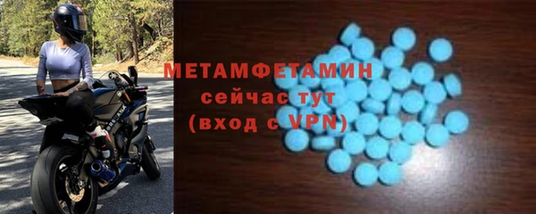 гашик Богородицк