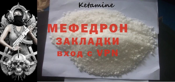 гашик Богородицк