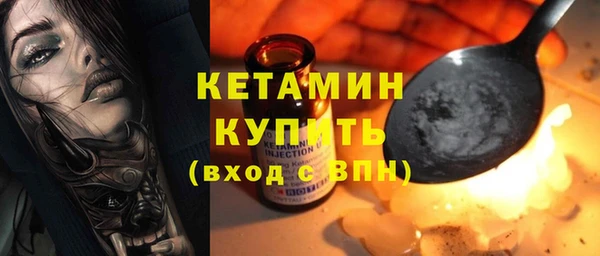 гашик Богородицк
