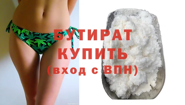 гидропоника Богородск