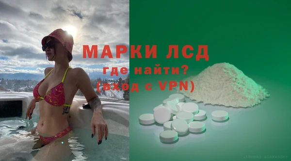 гидропоника Богородск
