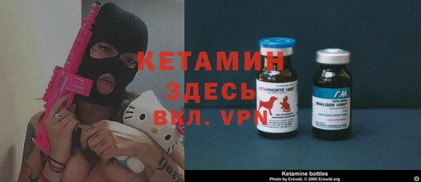 гашик Богородицк