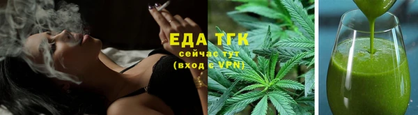 гашик Богородицк