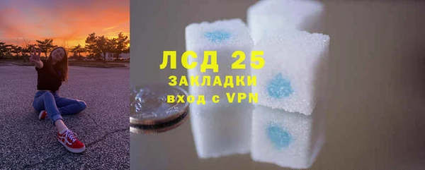гидропоника Богородск