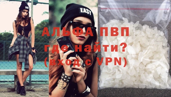 гашик Богородицк