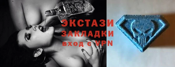 гидропоника Богородск