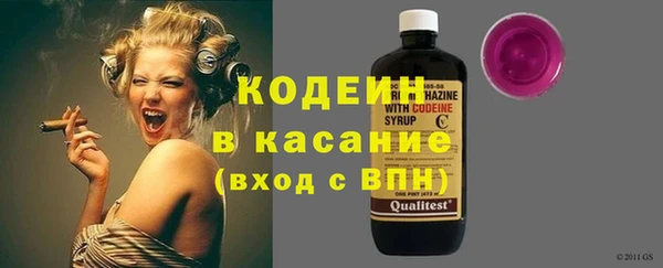 гашик Богородицк
