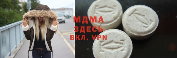 гидропоника Богородск