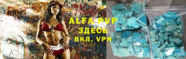 гашик Богородицк