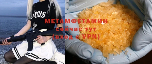 гашик Богородицк