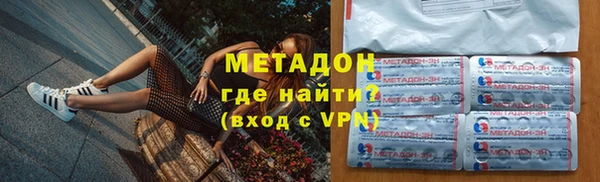 гашик Богородицк