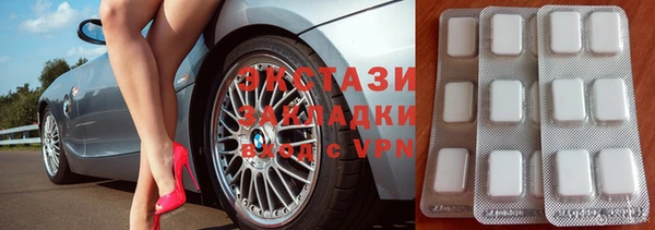 гидропоника Богородск