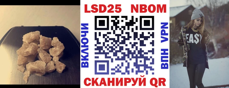 LSD-25 экстази ecstasy  Пионерский 