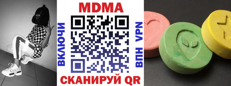 МДМА кристаллы  где найти наркотики  Пионерский 