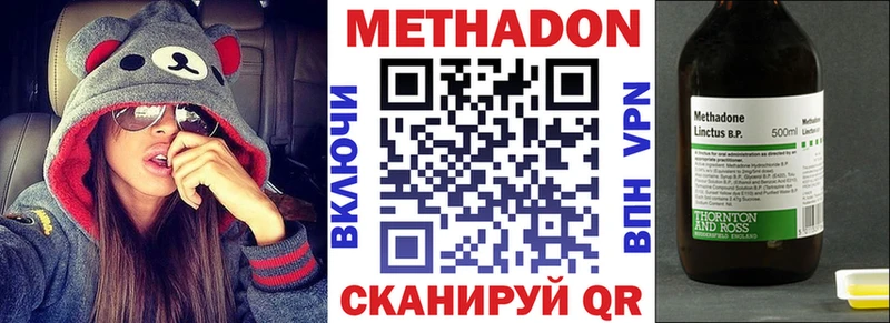 продажа наркотиков  Пионерский  Метадон белоснежный 