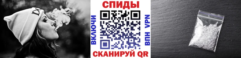 МЕТАМФЕТАМИН мет  Пионерский 
